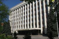 Днепропетровская ОГА