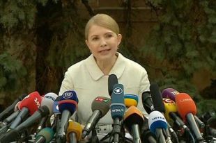 Юлия Тимошенко