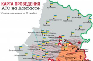 Карта АТО на Донбассе