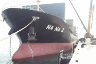 Морское судно
