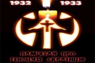 Голодомор в Украине 1932-1933 гг.
