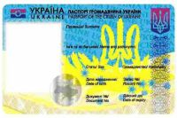 Биопаспорт