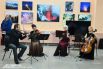Чарующей музыкой гостей встречал виртуозный квартет Камчатского камерного оркестра под руководством Александра Гилева.