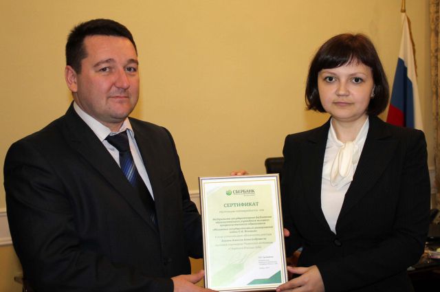 На фото: Ульяна Варич вручает Алексею Зимину «Сертификат партнера».