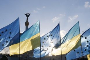 Евромайдан