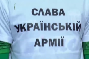Футболка в поддержку Армии Украины