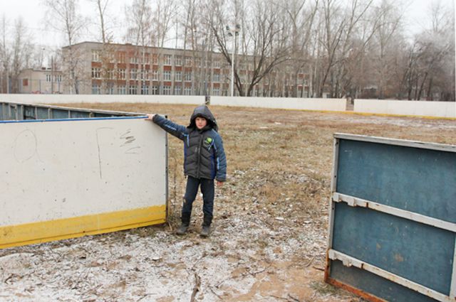 Ни тёплых раздевалок, ни инвентаря, ни льда - ледовая площадка на улице Карбышева.
