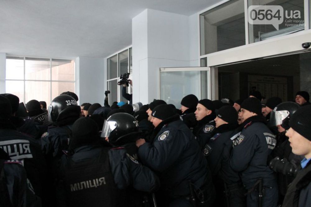 Штурм горсовета в Кривом Роге