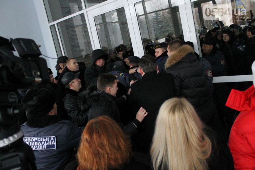 Штурм горсовета в Кривом Роге