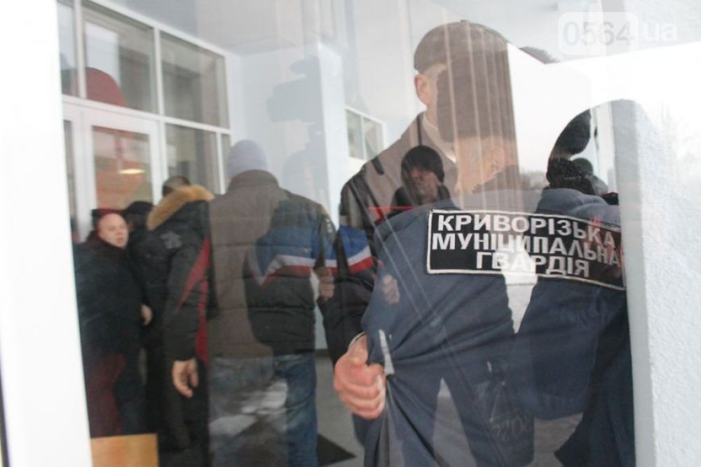 Штурм горсовета в Кривом Роге