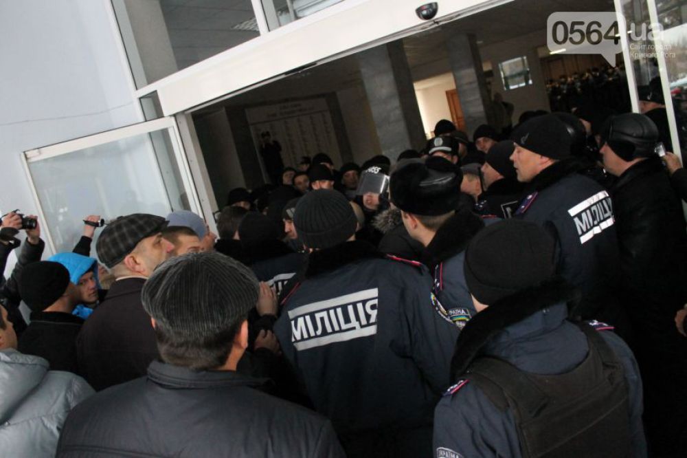 Штурм горсовета в Кривом Роге