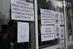 Штурм горсовета в Кривом Роге