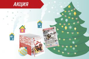 Акция «АиФ в Украине»