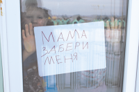 В Омской области детей-сирот становится всё меньше.