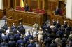 Как принимали присягу депутаты Верховной Рады VIII созыва