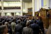 Как принимали присягу депутаты Верховной Рады VIII созыва