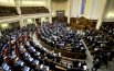 Как принимали присягу депутаты Верховной Рады VIII созыва