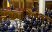 Как принимали присягу депутаты Верховной Рады VIII созыва