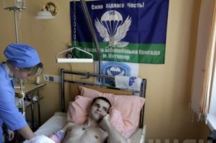 Раненый боец АТО