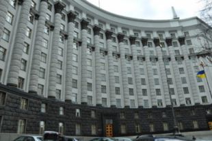 Кабмин Украины