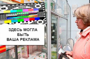 Медикаменты