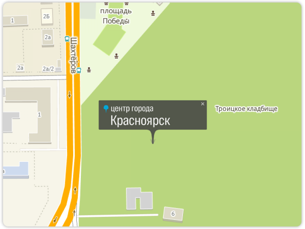 В Красноярске географический центр города расположен на территории кладбища, в 100 метрах от Свято-Троицкого собора.