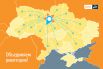 Всеукраинская конференция риелторов