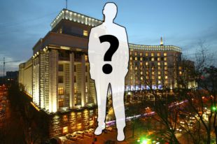 Кто такой министр Кабинета министров?