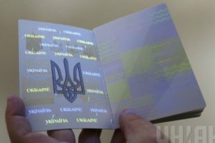 Паспорт