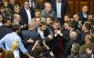 Драка в Верховной Раде 4 декабря