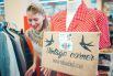 Третья благотворительная Барахолка в Киеве