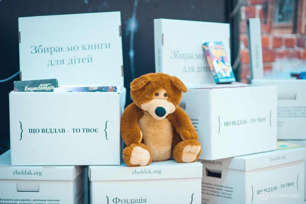 Третья благотворительная Барахолка в Киеве