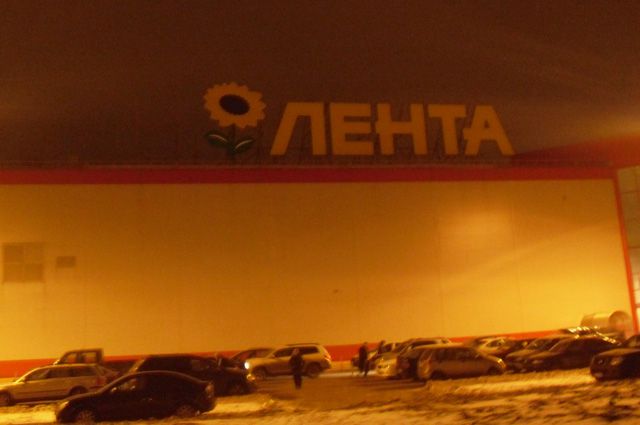 Магазин Лента Ульяновск