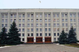 Полтавская ОГА