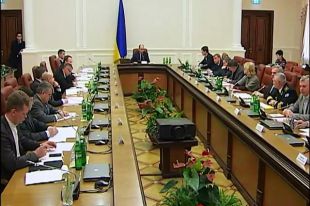 Кабмин Украины
