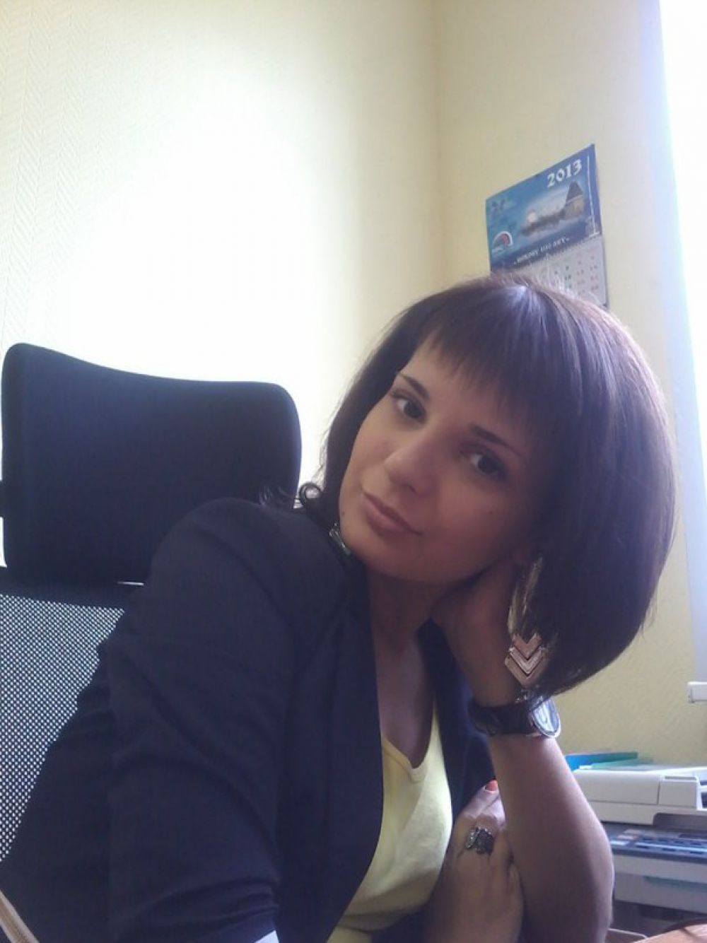 Кристина Иванова