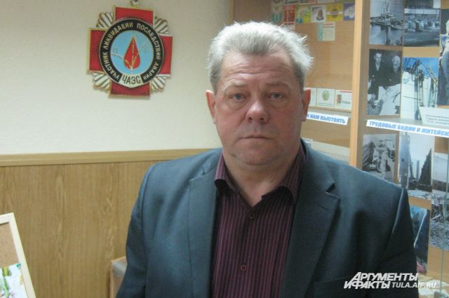 Председатель Тульской областной общественной организации Союз «Чернобыль» Владимир Наумов
