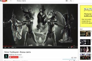 Воины света