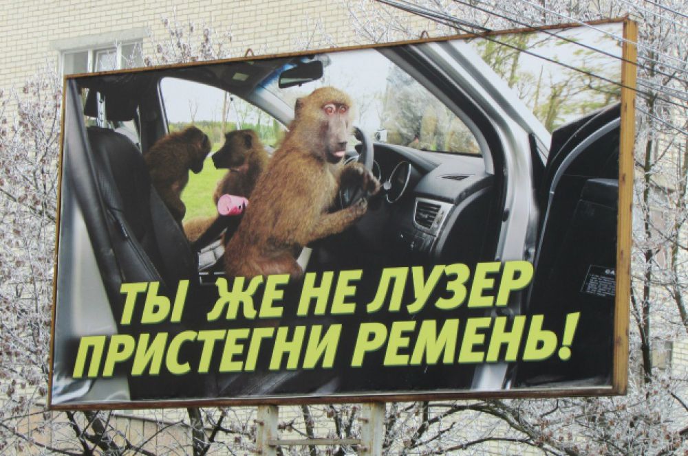 Рекламный баннер в городе