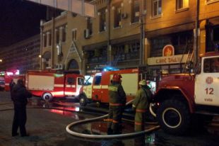 Пожар на Бессарабке