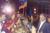 Порошенко в Австралии