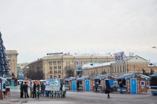 Харьков, площадь Свободы