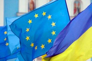 Украина и ЕС