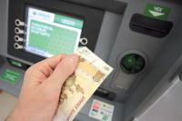 Бакномат