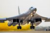 До 2020 года на вооружение ВВС России будут поставлены 10 самолетов модификации Ту-160М.