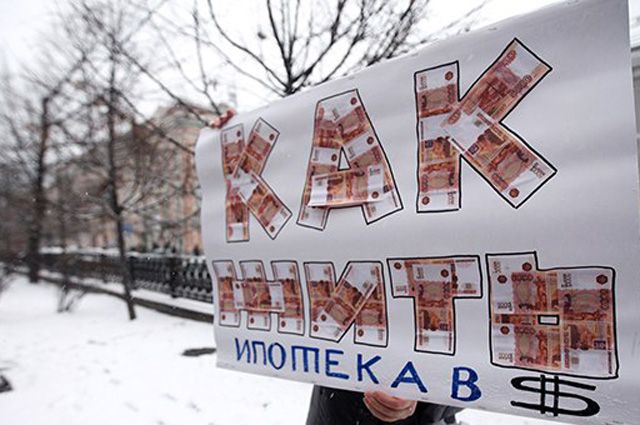 Митинг Всероссийского движения валютных заемщиков.