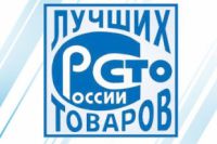 Омские фирмы попали в список ста лучших товаров России.
