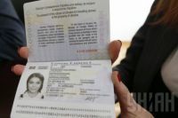 Биометрический паспорт