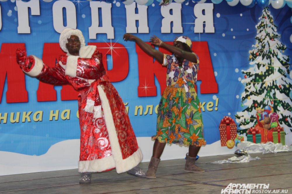 Дед Мороз и Снегурочка из далекой африканской страны Чад придали празднику экзотичность.