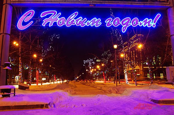 Город Новосибирск готовится к встрече Нового 2015 года.